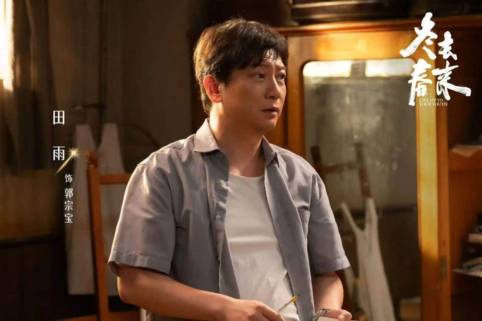 《冬去春来》大结局，徐胜利庄庄圆满，沈冉冉亮亮意难平！曹野被骗惨