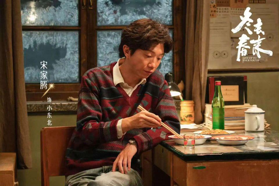 《冬去春来》大结局，徐胜利庄庄圆满，沈冉冉亮亮意难平！曹野被骗惨