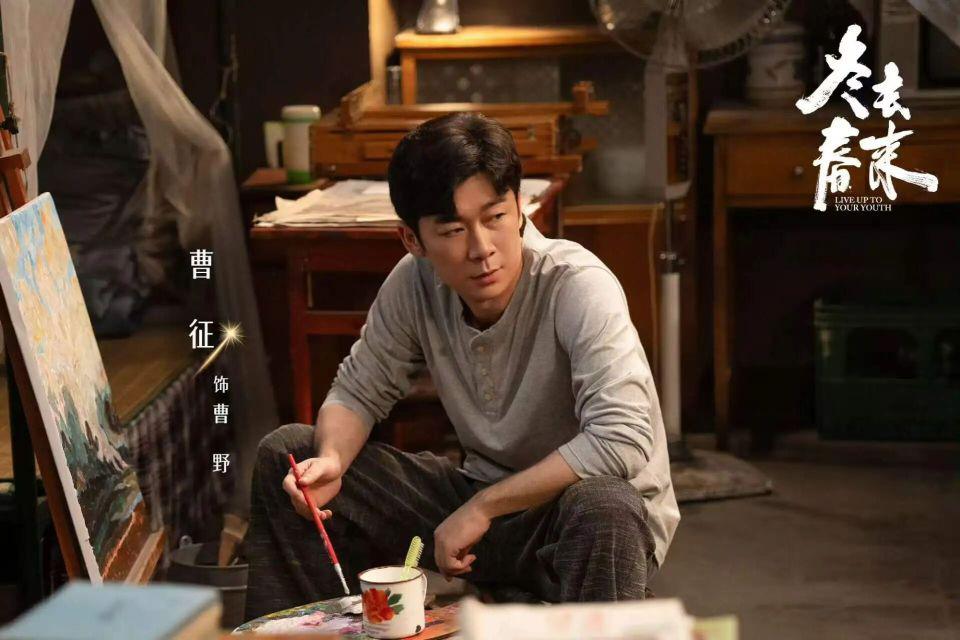 《冬去春来》大结局，徐胜利庄庄圆满，沈冉冉亮亮意难平！曹野被骗惨