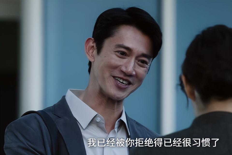 《危险关系》罗梁，人世间最大的恶！