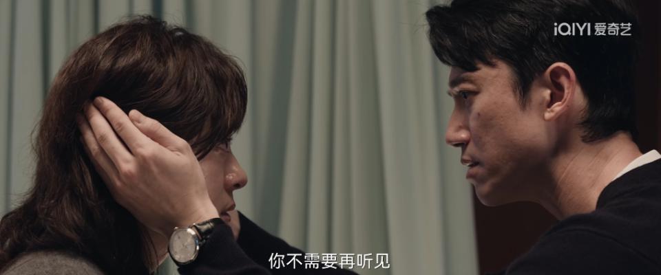 《危险关系》罗梁，人世间最大的恶！