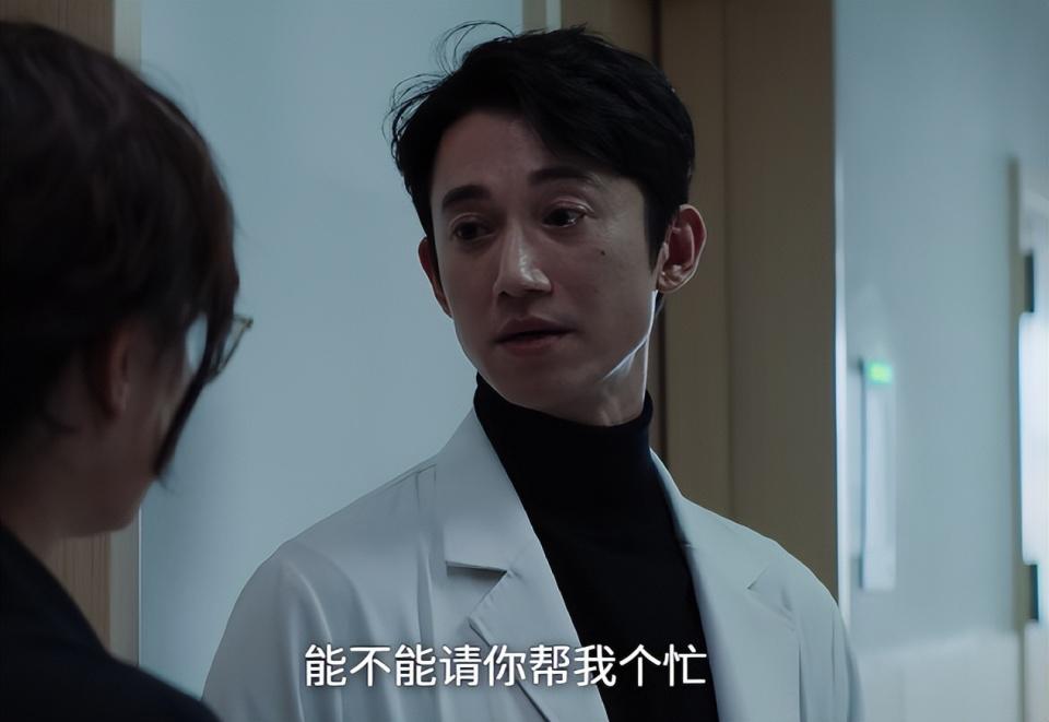 《危险关系》罗梁，人世间最大的恶！