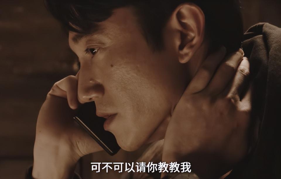 《危险关系》罗梁，人世间最大的恶！