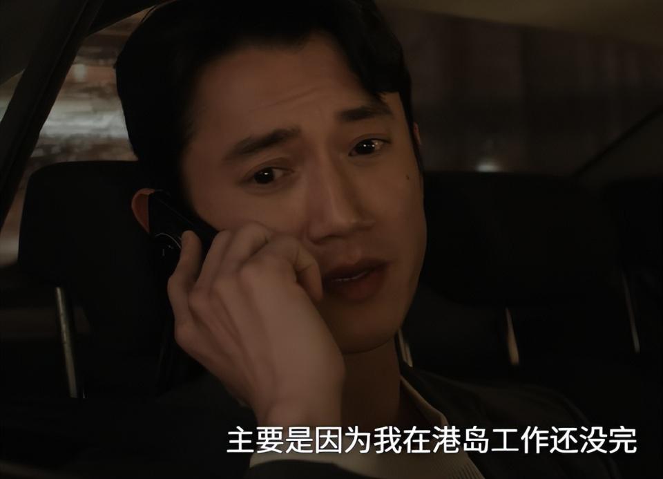 《危险关系》罗梁，人世间最大的恶！