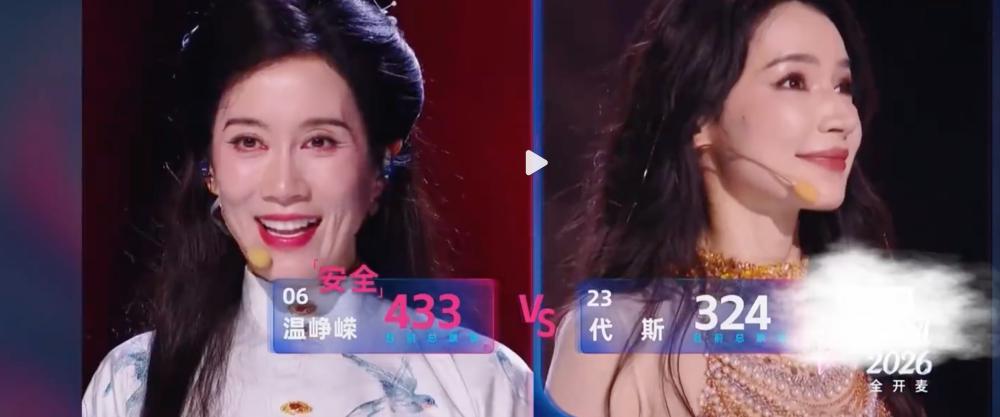 《浪姐7》温峥嵘赢了代斯，阚清子拿第一，将人情世故体现得淋漓尽致