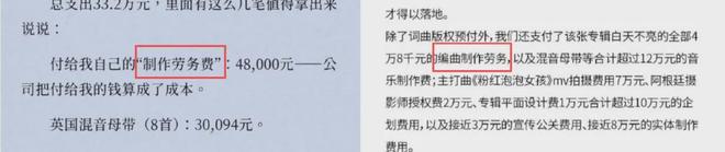 李荣浩维权潮下，“厂牌净土”明堂和白天不亮到底怎么了？