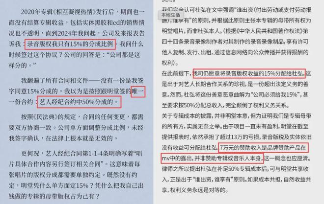 李荣浩维权潮下，“厂牌净土”明堂和白天不亮到底怎么了？