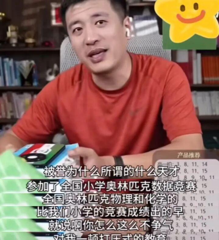张雪峰走后第七天，他妈妈的一张照片，看哭全网