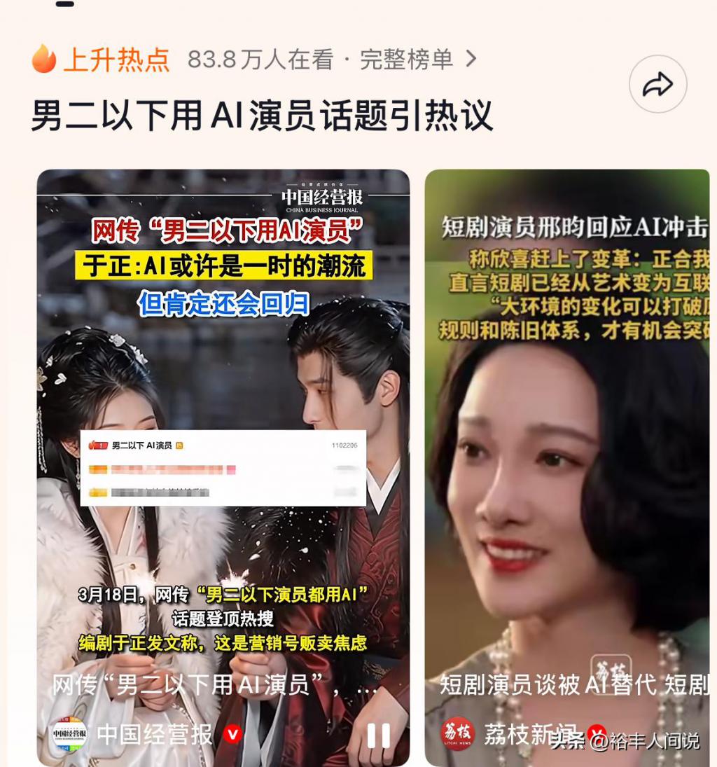 26岁演员李田园宣布退圈！发长文曝原因，已多位演员公开吐槽