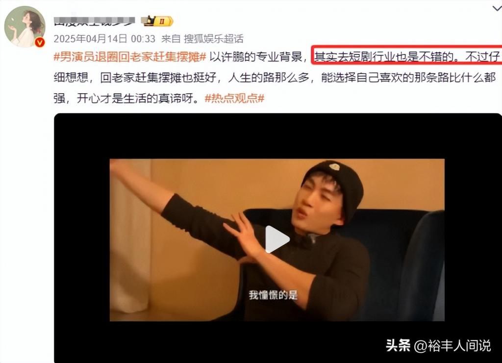 26岁演员李田园宣布退圈！发长文曝原因，已多位演员公开吐槽
