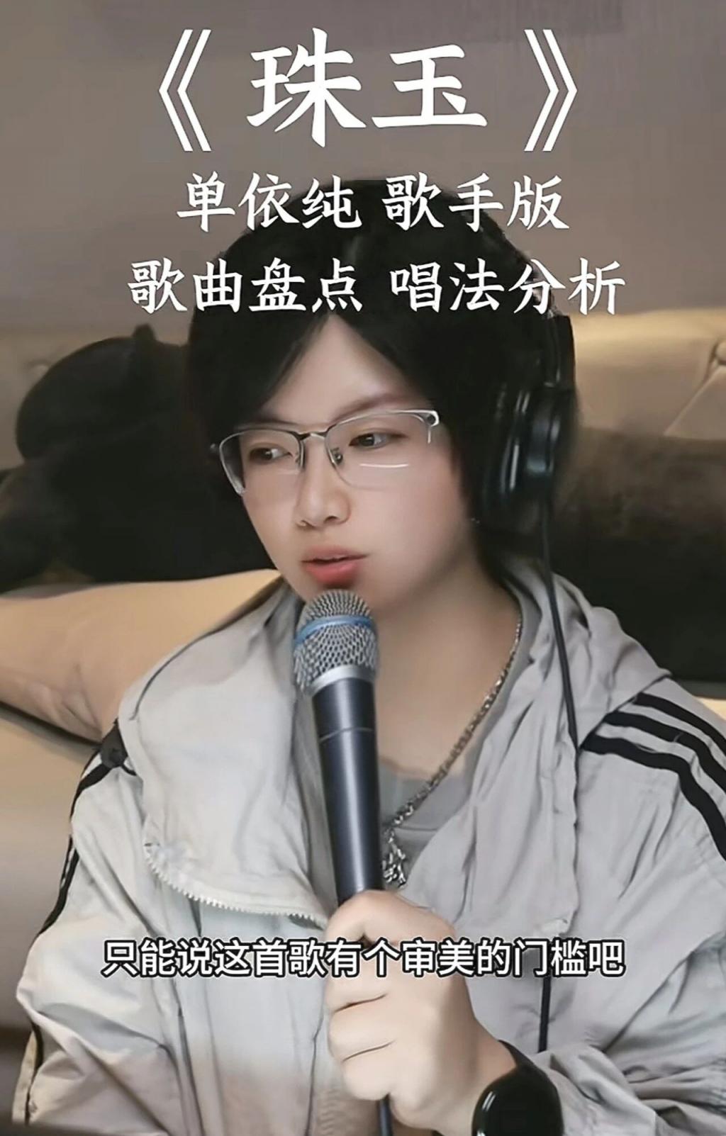有多少人在偷偷讨厌单依纯？