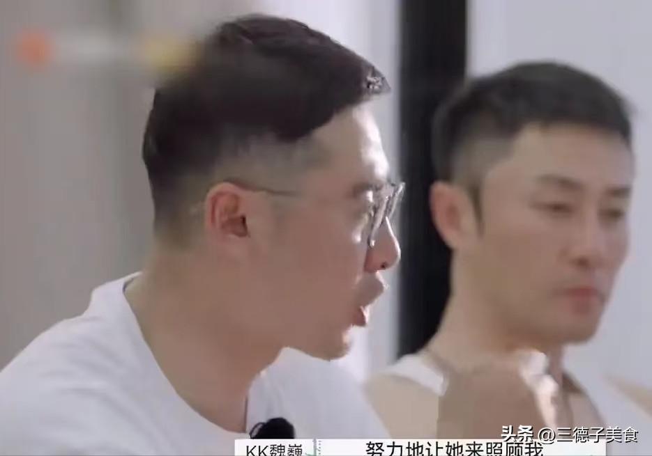 佟晨洁结束11年婚姻：我嫁的不是老公，是上海长不大的儿子魏巍