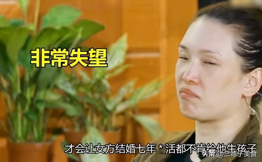 佟晨洁结束11年婚姻：我嫁的不是老公，是上海长不大的儿子魏巍