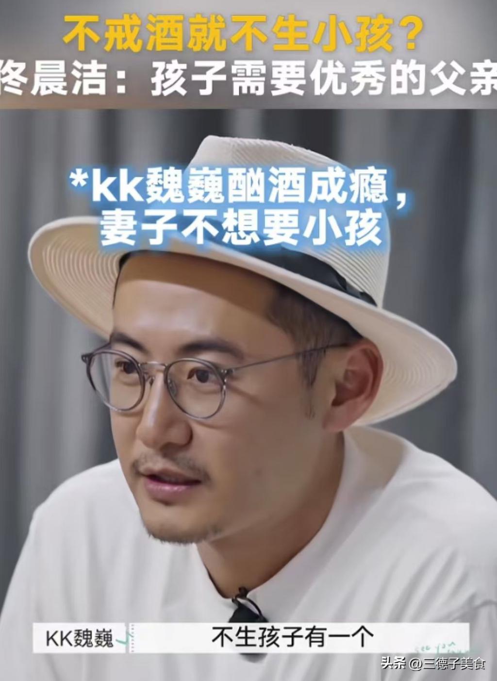 佟晨洁结束11年婚姻：我嫁的不是老公，是上海长不大的儿子魏巍