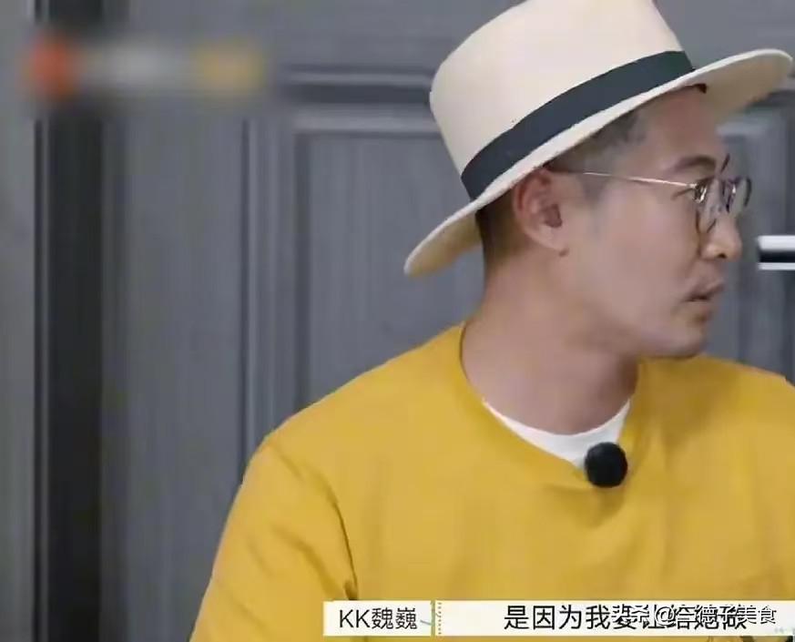 佟晨洁结束11年婚姻：我嫁的不是老公，是上海长不大的儿子魏巍