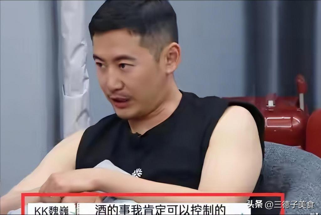 佟晨洁结束11年婚姻：我嫁的不是老公，是上海长不大的儿子魏巍