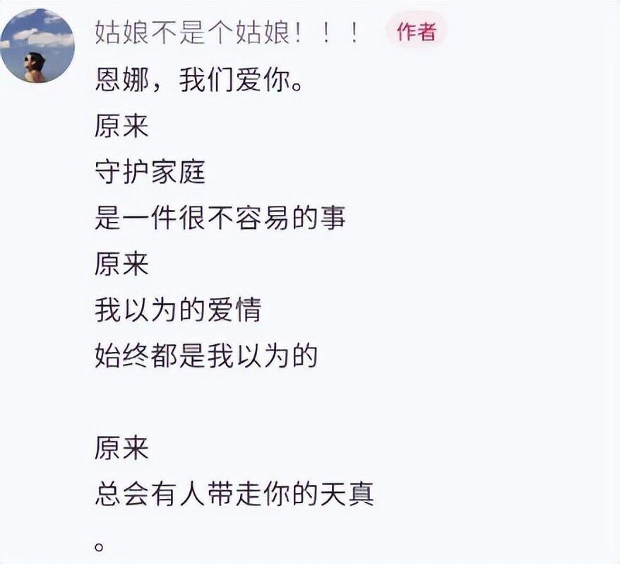 带着女儿出轨、300块都掏不出！“老实人”宋宁峰，让网友开眼了