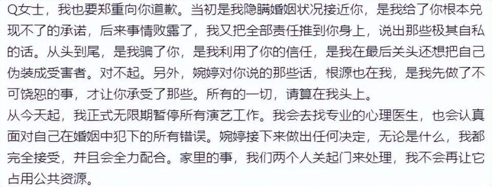 带着女儿出轨、300块都掏不出！“老实人”宋宁峰，让网友开眼了