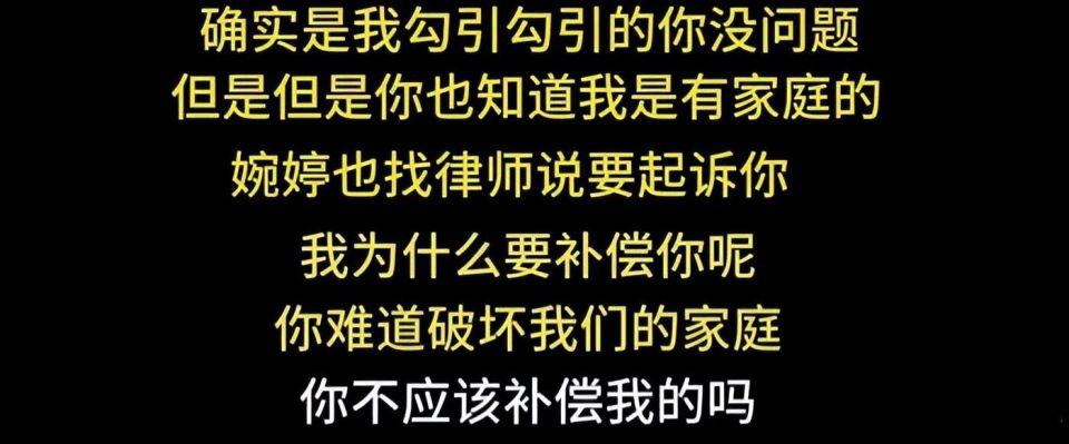 带着女儿出轨、300块都掏不出！“老实人”宋宁峰，让网友开眼了