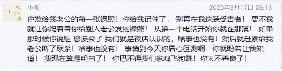 带着女儿出轨、300块都掏不出！“老实人”宋宁峰，让网友开眼了