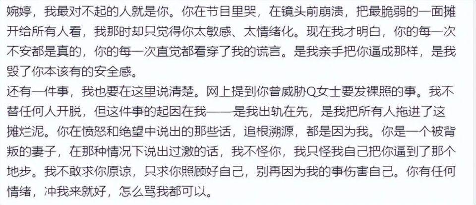 带着女儿出轨、300块都掏不出！“老实人”宋宁峰，让网友开眼了
