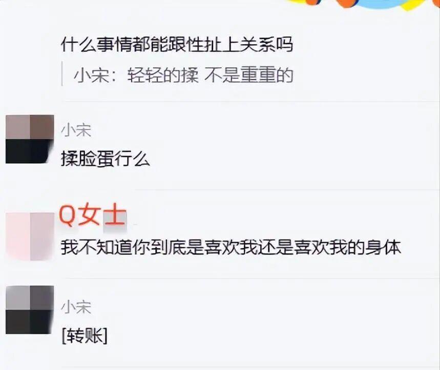 带着女儿出轨、300块都掏不出！“老实人”宋宁峰，让网友开眼了