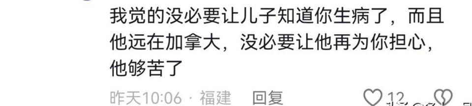 只隔20天张云鹏紧急回国 ，此事引网友非议 ，父亲继母堂哥北京接机