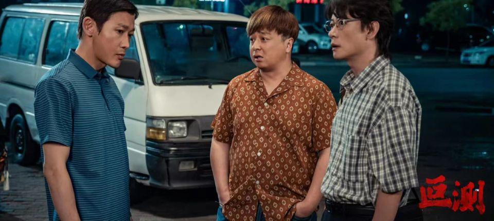 刘烨聂远《叵测》被赞微缩版《狂飙》！但孟广才比高启强更悲更有良心