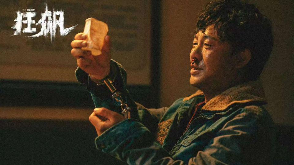 刘烨聂远《叵测》被赞微缩版《狂飙》！但孟广才比高启强更悲更有良心