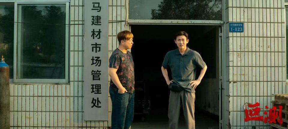 刘烨聂远《叵测》被赞微缩版《狂飙》！但孟广才比高启强更悲更有良心