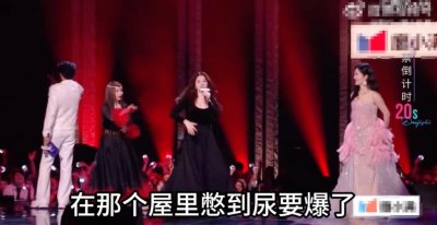 李小冉《乘风2026》拉票Rap爆火 “姐姐们憋到尿要爆了”太敢说