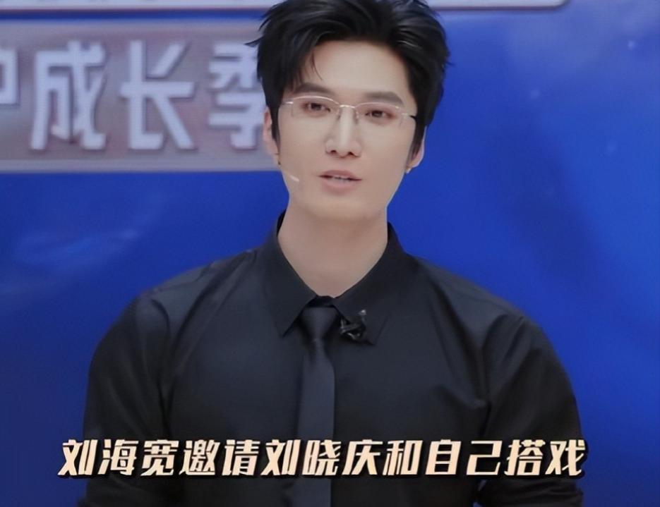 男星综艺下跪“求爱”刘晓庆，刘晓庆被吓懵，两人年龄相差44岁