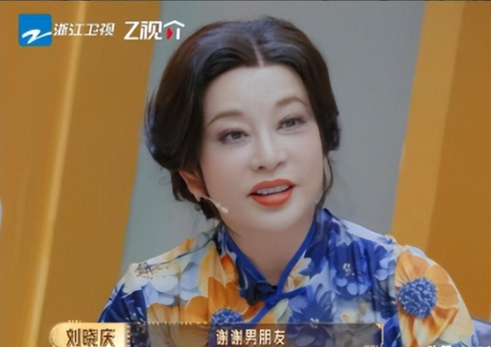 男星综艺下跪“求爱”刘晓庆，刘晓庆被吓懵，两人年龄相差44岁