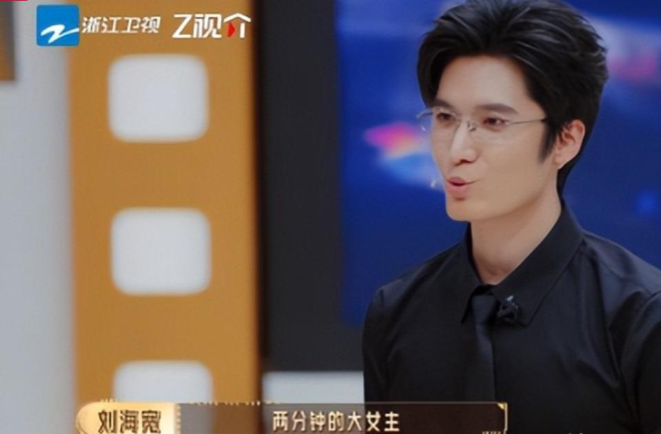 男星综艺下跪“求爱”刘晓庆，刘晓庆被吓懵，两人年龄相差44岁