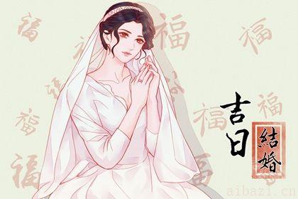 宜领证吉日查询 2026年04月18日是不是领证吉日
