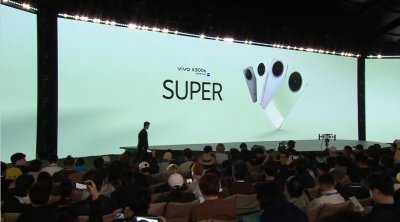 vivo X300s发布：到手4999元起