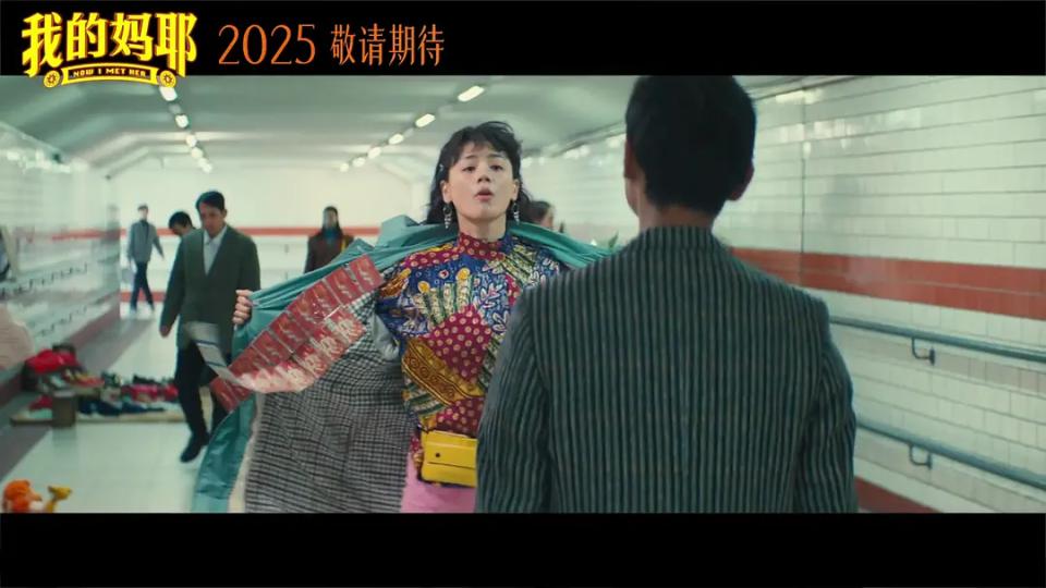 《我的妈耶》票房失利，一副好牌打得稀烂，宁浩为啥又失手了？
