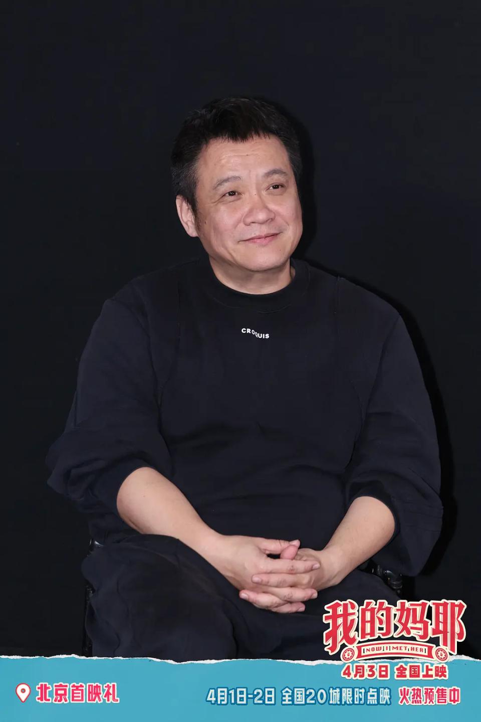 《我的妈耶》票房失利，一副好牌打得稀烂，宁浩为啥又失手了？