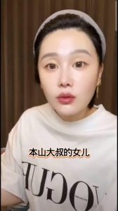 赵本山女儿怒怼“网络乞丐”骂名！面子有啥用啊