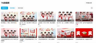 卫龙请时代少年团代言 被指公款追星 网友直呼不吃了