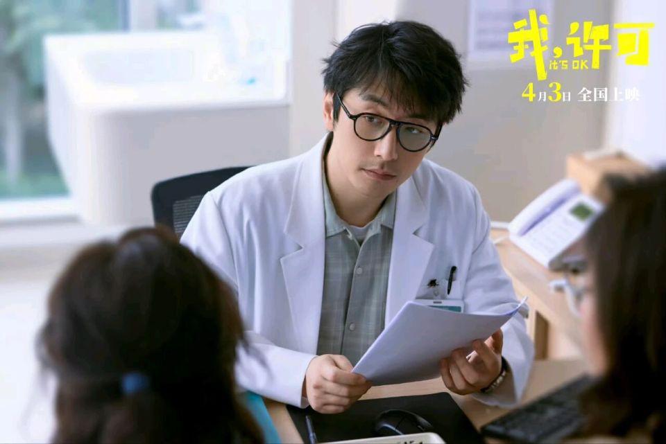 票房第一、8.3分封神！《我，许可》真的太敢拍，尺度大却不辛辣