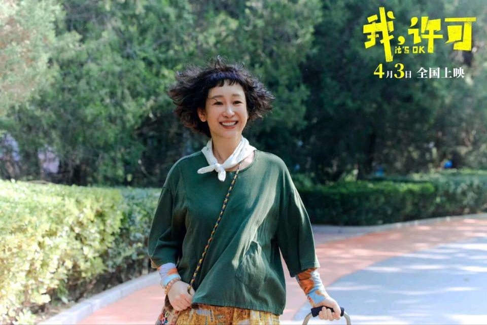 票房第一、8.3分封神！《我，许可》真的太敢拍，尺度大却不辛辣