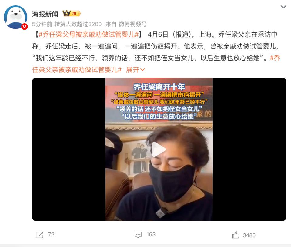 乔任梁离世近十年，父母首谈“被劝再生一个”：我们老了，对孩子不公平