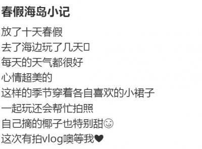 潘玮柏一家四口度假，女儿好乖巧，岳母看着比他大不了几岁超年轻