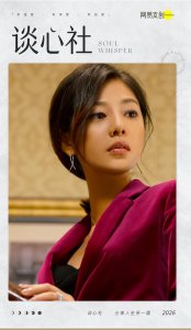 被骂8年的国产“捞女”，已集体洗白