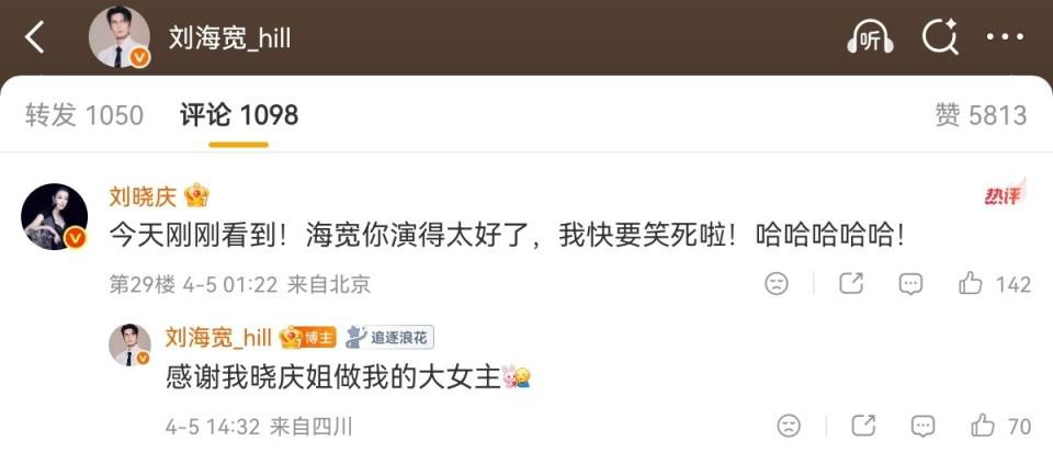 刘晓庆被31岁小鲜肉求爱，全场笑崩：这哪是情侣，这是奶奶哄孙子