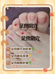 楼下足浴影响风水吗