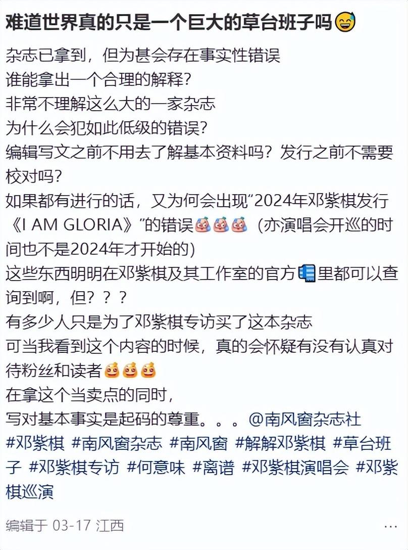 《歌手》选手翻车百态：单依纯被骂惨，邓紫棋粉丝“恨铁不成钢”