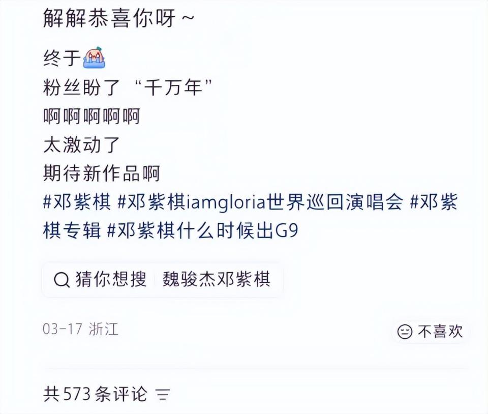 《歌手》选手翻车百态：单依纯被骂惨，邓紫棋粉丝“恨铁不成钢”