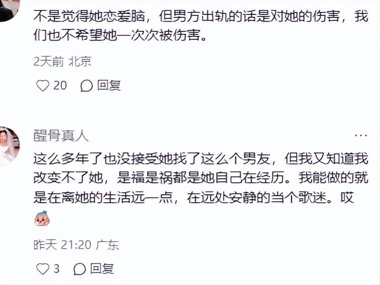《歌手》选手翻车百态：单依纯被骂惨，邓紫棋粉丝“恨铁不成钢”